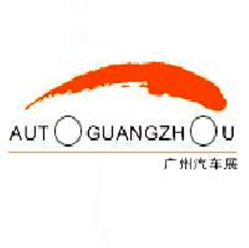 Auto Guangzhou fuar logo