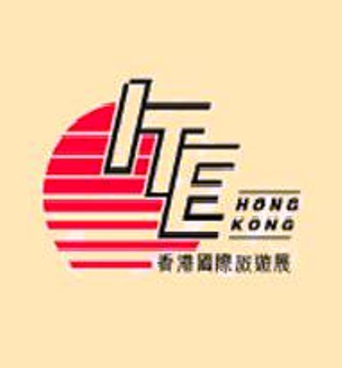 ITE Hongkong  fuar logo